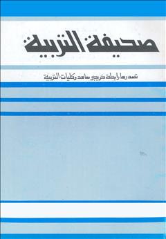 1967